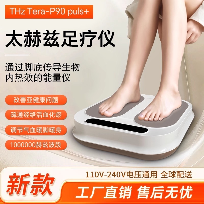 Terahertz Megawatt Energy Instrument Magnetic Levitation Energy Instrument P90 Olylife Foot Dredging Qi and Blood Warming Magnetic Energy Health Care Instrument