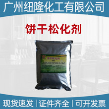 ��ɻ��� ʳƷ�� �Ƥ�����ִ� ������ ��Fܛ��������