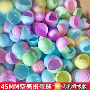 Color Shell Hollow Fully Transparent Gashapon Ball Fruit Color Gashapon Machine Empty Shell Kidsren's Student Gift Reward Toy