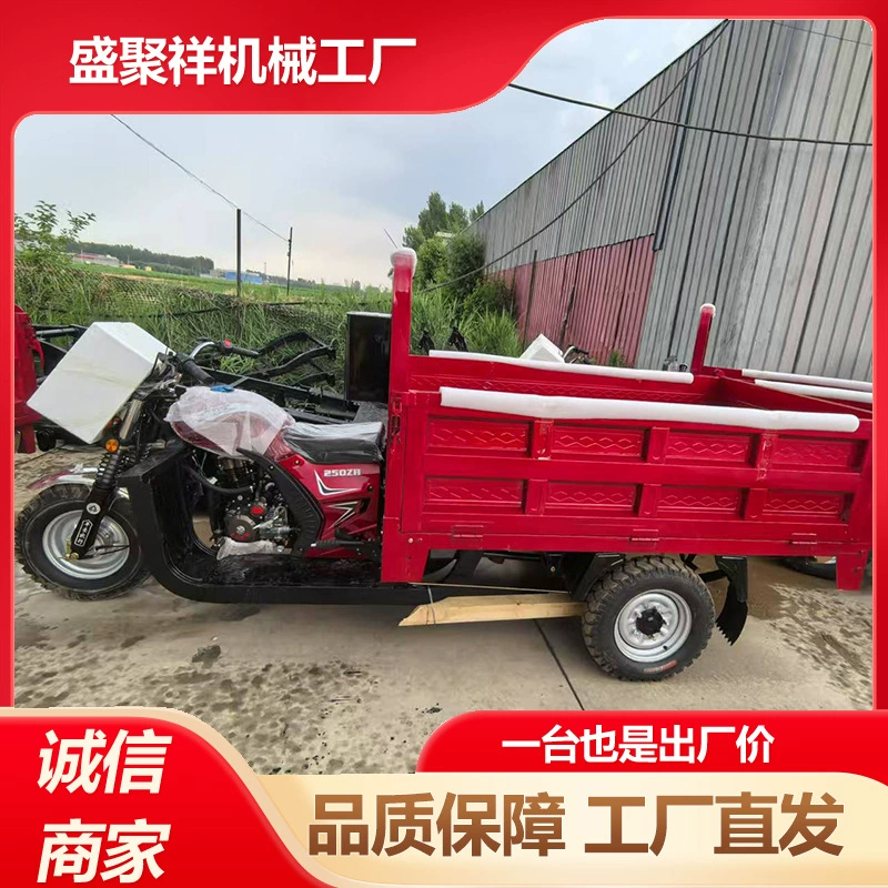 Экспортный водяной бензиновый трехколесный мотоцикл с пятиколесной передней и задней саморазгрузкой для сельскохозяйственных работ.