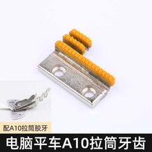 ƽ܇A10��߅��Ͳ�z��ƽ�p�C��߅����Ͳ���ώ��X���X�p�x�C���