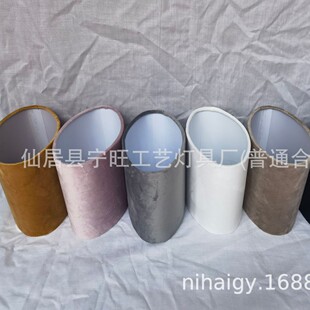 Cross-border exclusive for European market white lined silk flannel table lamp Oval lampshade fabric lampshade E27E14 lamp holder