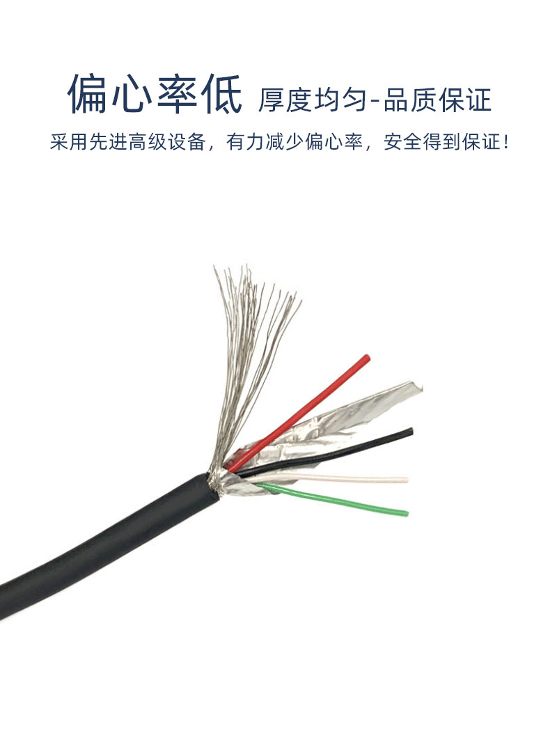 四芯+铝箔详情页_09