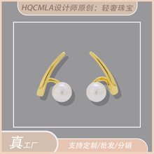 原创设计S925银针流线型强光珍珠耳钉女冷淡风法式轻奢高级感耳饰