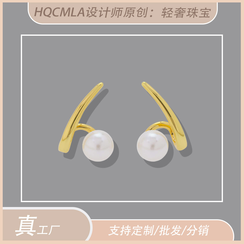 原创设计S925银针流线型强光珍珠耳钉女冷淡风法式轻奢高级感耳饰