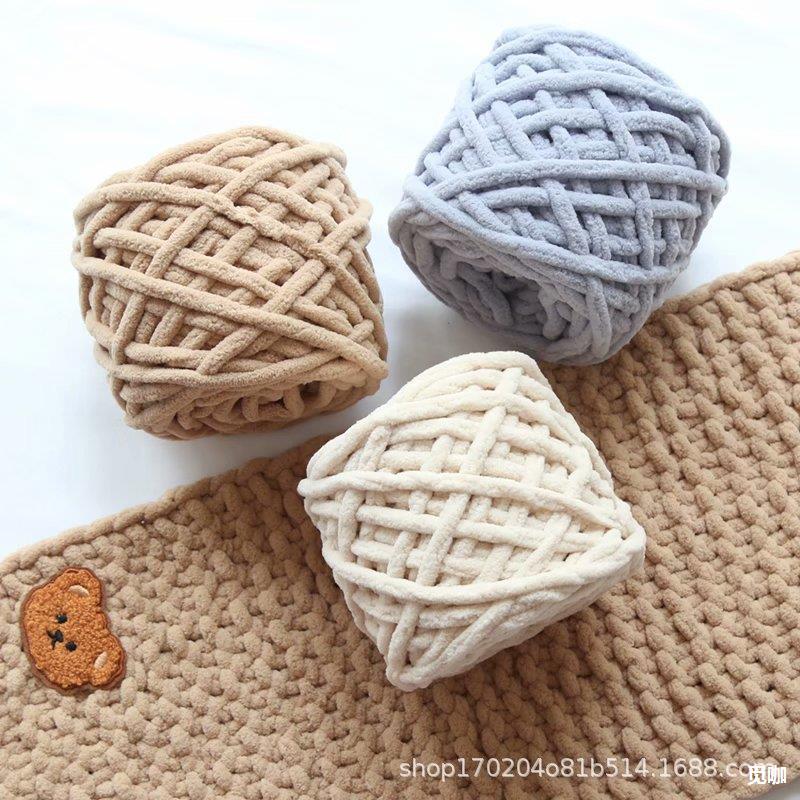 冰条线柔软粗毛线手工diy编织围巾毛线团钩针勾拖鞋男女自织材料