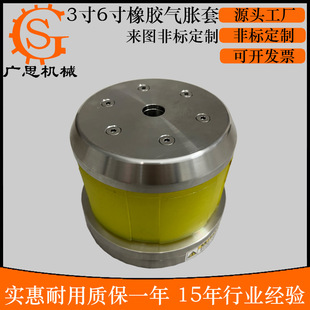 Air Shaft Chuck3��6�����z��Û�� 6��8Ӣ���Û�A�^