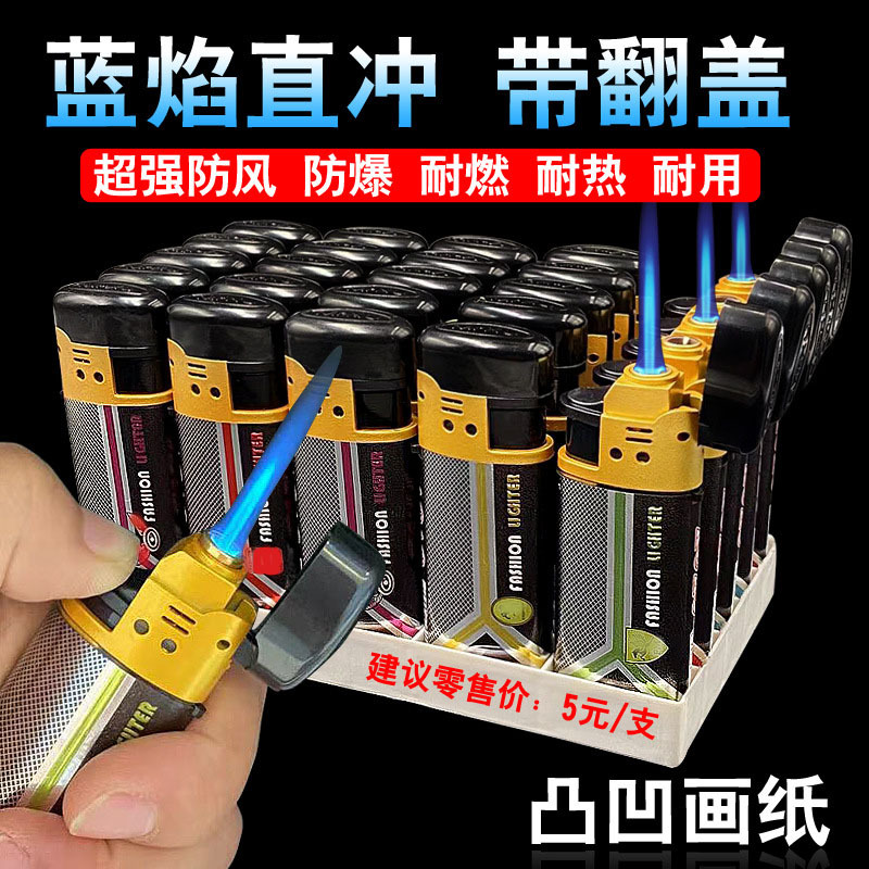厂家蓝焰直冲包画一次性打火机批发塑料市场创意电子防风市场火机