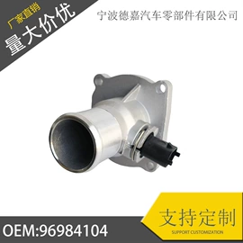 节温器;汽车水管