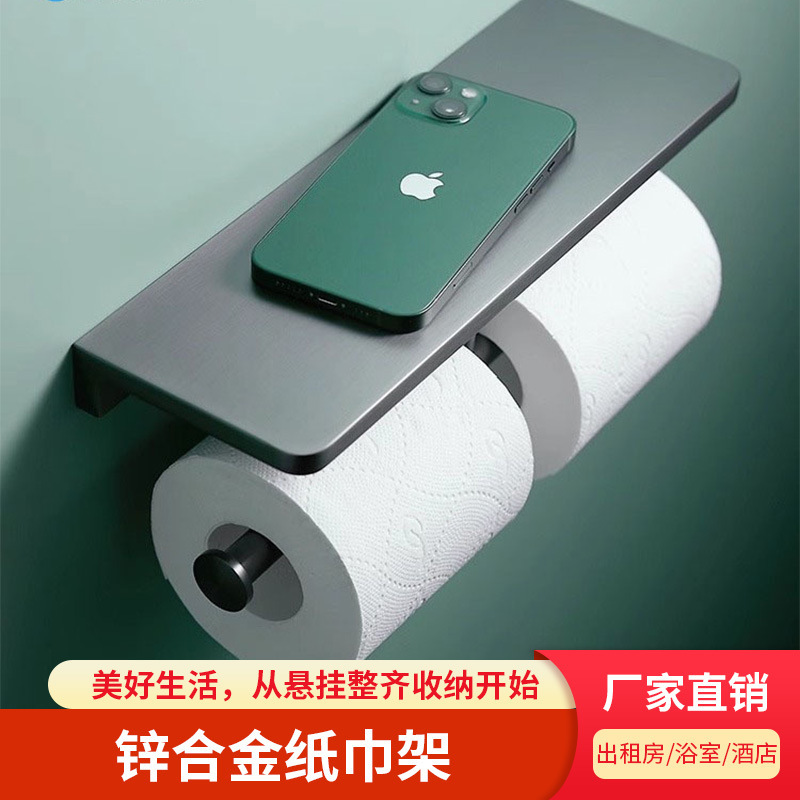 トイレティッシュボックス壁掛け式トイレティッシュホルダー多機能ホルダー穴なし壁掛けティッシュホルダー|undefined