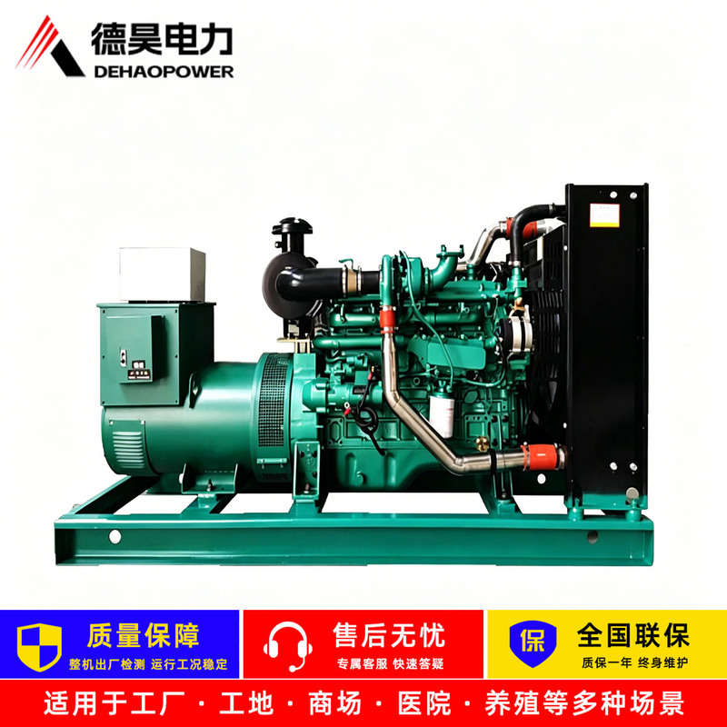Yuchai 400Kw Diesel Generator, Emergency Backup Power Supply for Hospitals and Factories, Main Power Generation Equipment for Engineering Projects