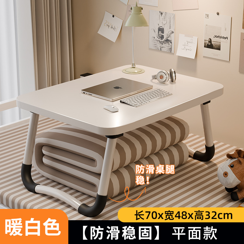 [인기복지모델] [70*48*32] 따뜻한 화이트 - 평면 데스크탑 + 미끄럼 방지 테이블 다리