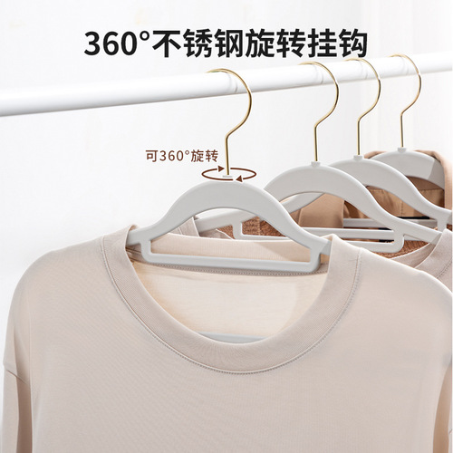 Liquid silicone clothes hanger, rubber paint clothes hanger, home clothes hanging, traceless anti-slip clothes hanger, non-flocked clothes hanger wholesale