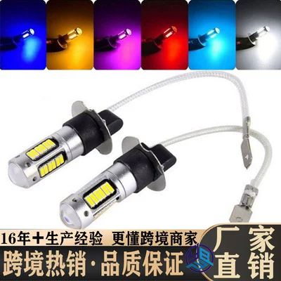 Avtomobil LED ön duman farası H1 H3 4014 30SMD, arxa duman farası 880 881