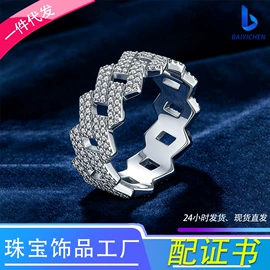 戒指;莫桑钻;莫桑钻项饰