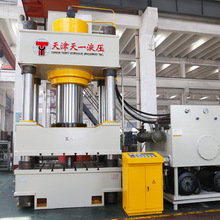 200吨四柱液压机315吨500吨伺服压力机630吨800T1000吨拉伸油压机