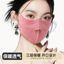 秋冬季棉布口罩透气保暖加厚时尚骑行可水洗防寒防风面罩