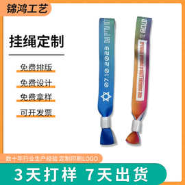 挂绳定制证件门禁牌防丢职员展会工作证卡套挂带公交卡胸卡卡片