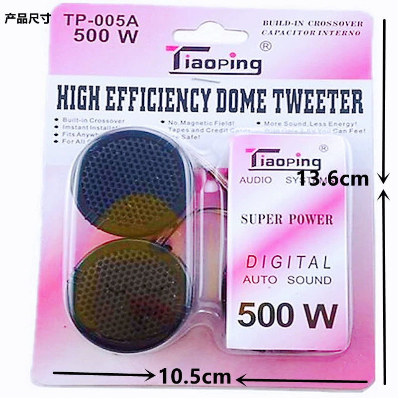 Автомобильный аудио твитер шаровой твитер автомобильный твитер маленький твитер головка производителей продажи TP005A