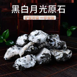 天然黑月光原石  水晶原石香薰石扩香石 水晶摆件 装饰石批发