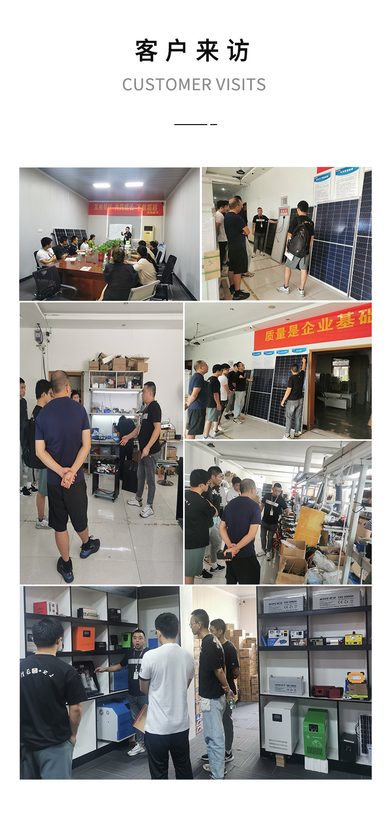 逆控一体机详情页_13