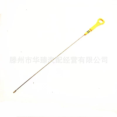 26611-03Ha0 Is Suitable Other starting systems