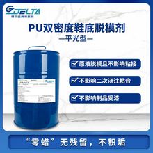 PU�p�ܶ�Ь��Óģ��ƽ���͵�ʿ���C���x�̈́����I����Óģ�����S��