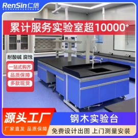 实验室专用;水龙头;通风机