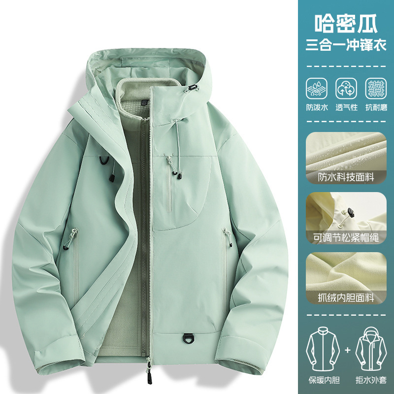 硬壳冲锋衣女2025新款春秋户外登山服三合一小个子巨好看外套|undefined