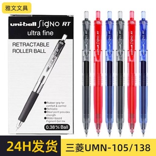 ���ⰴ�����ԹPUMN-105/138�W��ˢ�}�A��P0.5/0.38mm�ڹP���ԹP