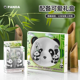 喂养餐具;刀叉勺套装;冰格