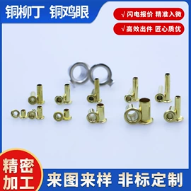 冲压加工;电子五金材料;扭转弹簧