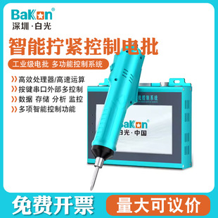 Bakon�׹�BK-ZH����������@��Ť�D�ٿ��{���߻�����ʾ늄��ݽz��