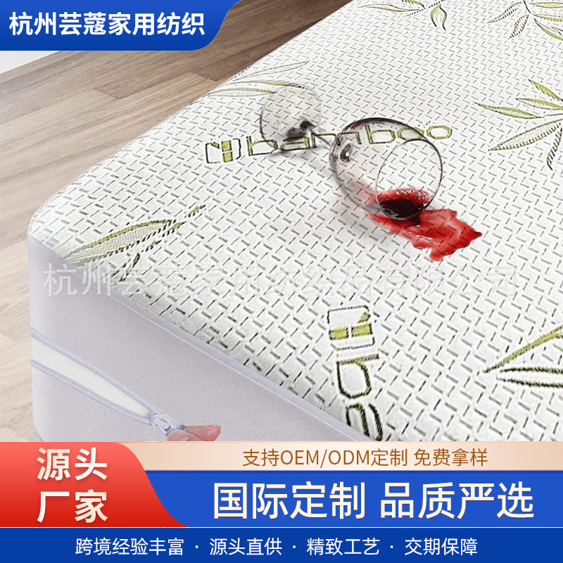 Amazon transfronterizo fibra de bambú impermeable cama gaza transpirable sin ruido con cremallera bolsa de cama colchón cubierta protectora cama cubierta