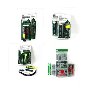 Shun Gong hardware tools hardware tools set 10 yuan hardware store supply stall to catch up with the big market wholesale