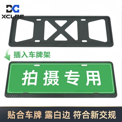 frame license plate frame car – License plate holder/license plate holder