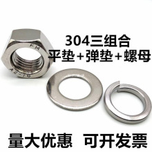 304���P���ĸ������ñƽ�|Ƭ���|���bM3M4M5M6M8M10M12M14M16M20