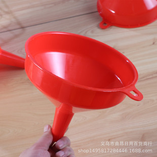 Two yuan store household wine leakage oil leakage Red large funnel 2 yuan store household liquid funnel
