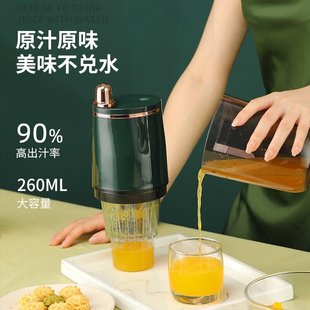 New wireless electric juicer household portable juice residue separation small water fruit and vegetable juice multifunctional juicer