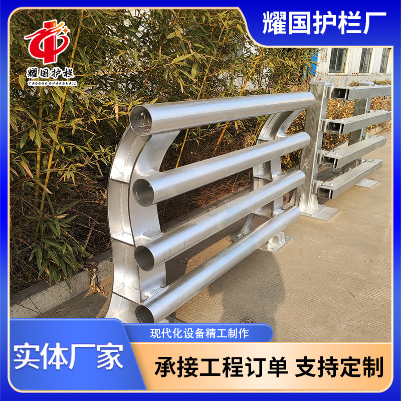 Carbon Steel Bridge Anti-Collision Guardrails and Sidewalk Safety Protection Barriers That Can Be Widened, Lengthened, and Reinforced