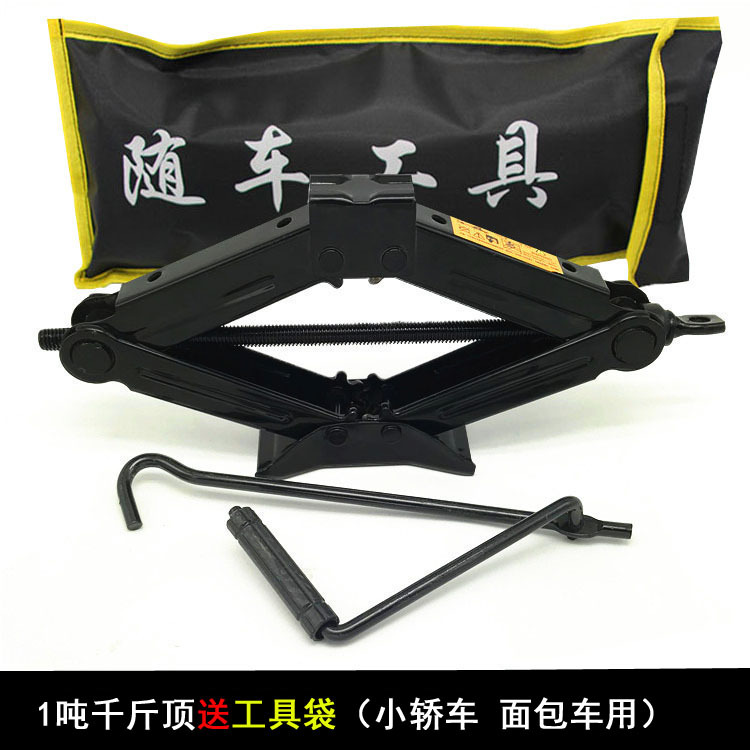 Gato de coche 1t2t de corte de manivela gato de coche pequeño sedán furgoneta gato conjunto de herramientas de coche