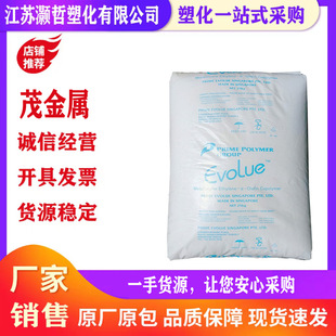 MVLDPE/Japan preman/SP1520/toughening/hydrolysis resistance/aging resistance/chemical resistance/food grade