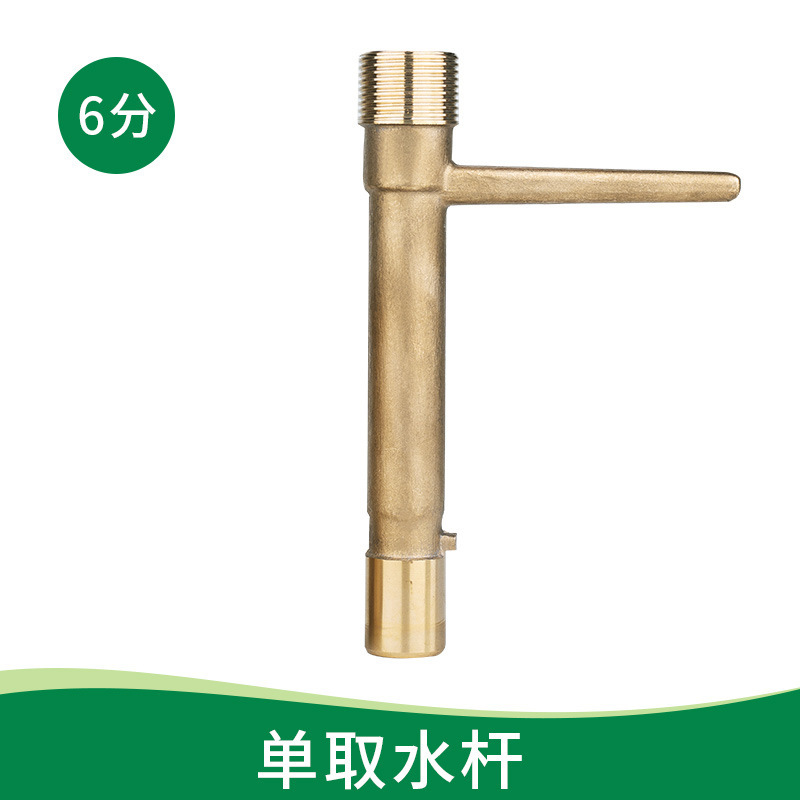 Fuente de la fábrica latón válvula de admisión de agua rápida 6 puntos DN201 pulgadas DN25 jardín Greening césped lavado de coches Extractor de agua