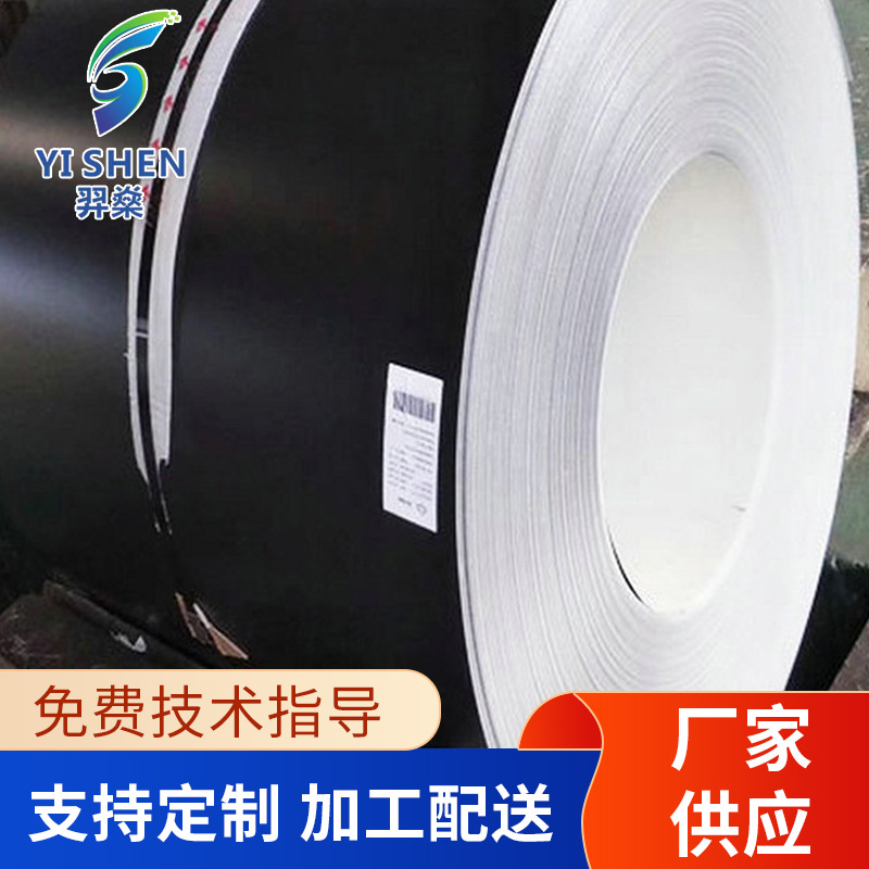 宝钢镀铝锌彩涂卷 DC51D+AZ 冲压 压瓦 分条开平配送