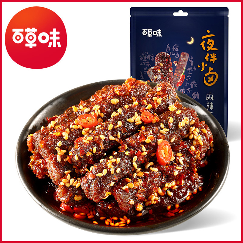 百草味麻辣牛肉60g箱规85包装熟食即食休闲小吃零食品批发