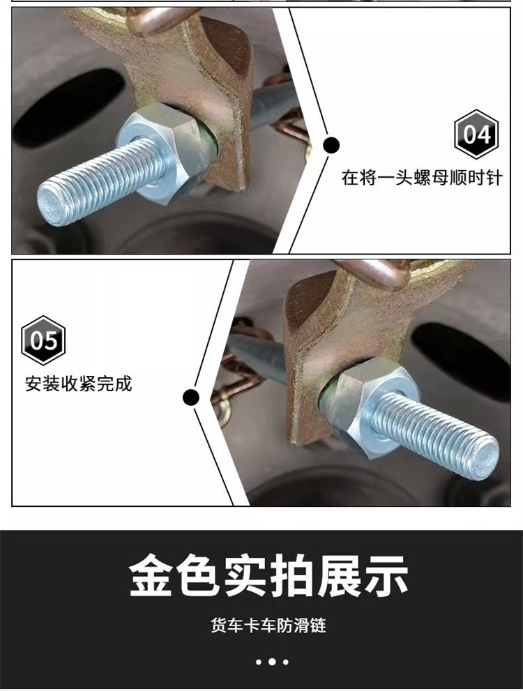 Truck Tire Anti-Skid Chains, Universal Snow Emergency Chains for Trucks, Minibuses, Buses, 9.00/12.00-20