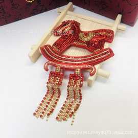 马年印度丝服装辅料装饰品钉珠水钻布贴鞋包帽子装饰百搭中国风