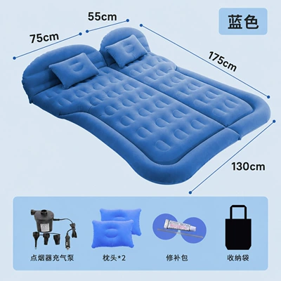 rear folding bed double sleeping – Vehicle-mounted inflatable bed - trunk-only-suv-honeycomb-flocked-blue