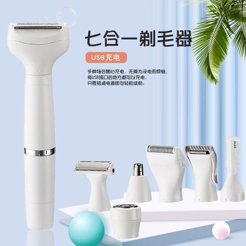 温州睿博家用电器科技有限公司