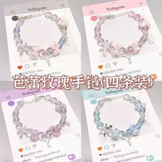 2026 Women's Niche Exquisite Memory Steel Ring High-Value Student Best Friend Bracelet New Style Ice-Clear Crystal Soft Flower Bracelet